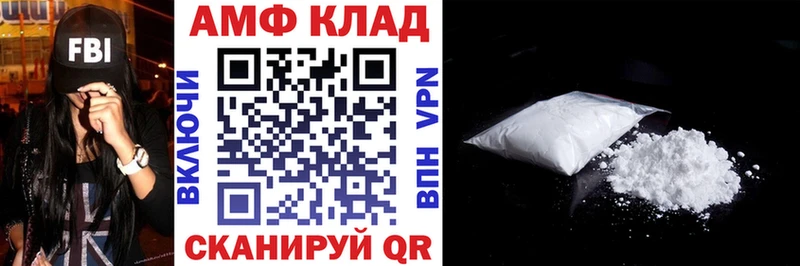 Купить где  Талица  Amphetamine VHQ 