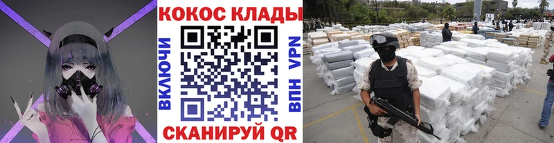 COCAIN 98%  Купить закладки  Талица 