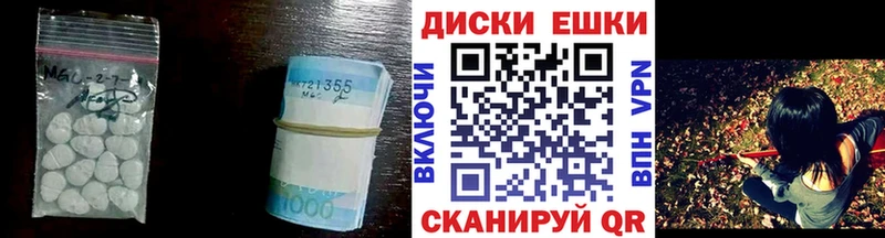 Экстази Punisher Талица