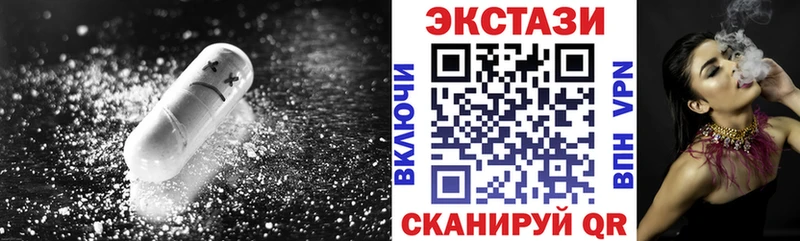 Купить  Талица  ЭКСТАЗИ TESLA 