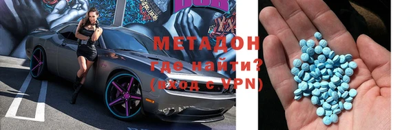 MDMA Premium VHQ Козловка
