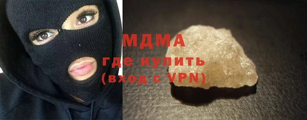 MDMA Premium VHQ Козловка
