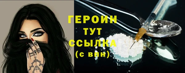 соль курить ск Кодинск
