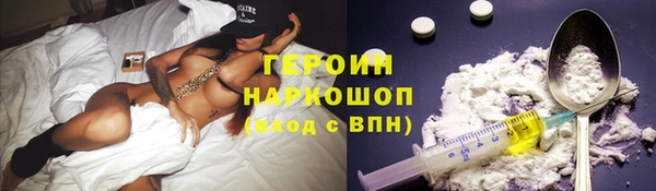 стафф Козельск
