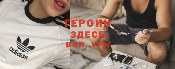 соль курить ск Кодинск