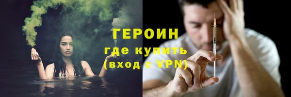 соль курить ск Кодинск