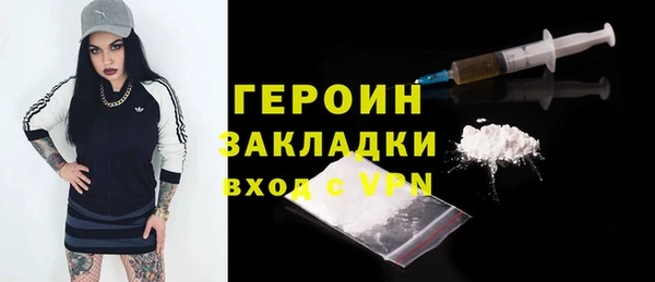 соль курить ск Кодинск