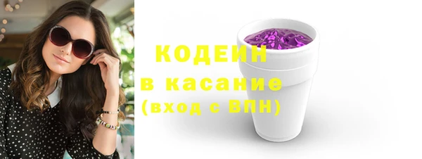 стафф Козельск