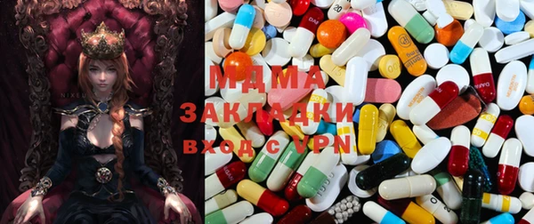 MDMA Premium VHQ Козловка