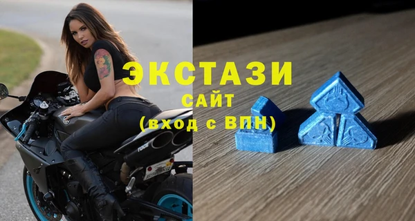 MDMA Premium VHQ Козловка