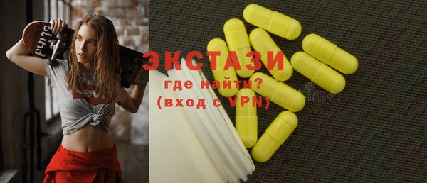 MDMA Premium VHQ Козловка