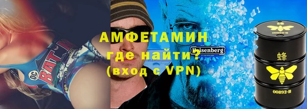 соль курить ск Кодинск
