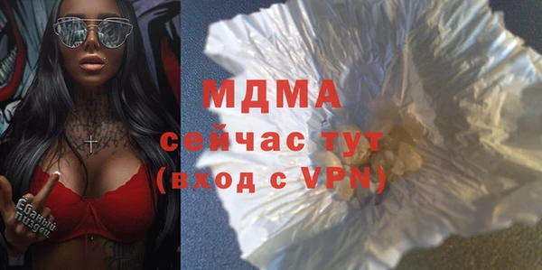 MDMA Premium VHQ Козловка