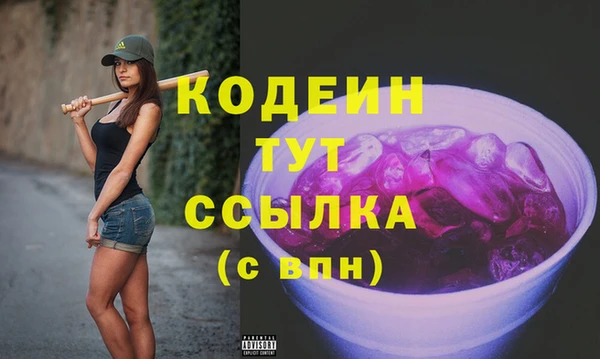 соль курить ск Кодинск