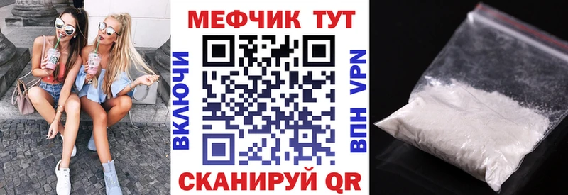 МЯУ-МЯУ мука  Купить  Талица 