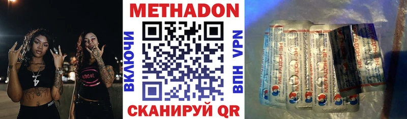 Купить закладки  Талица  МЕТАДОН мёд 