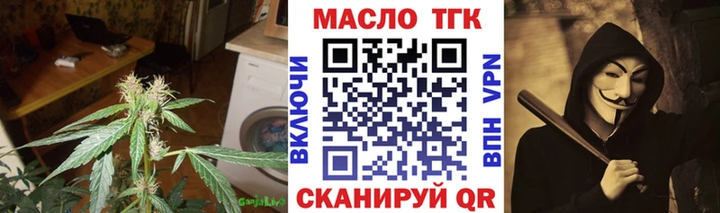 Купить где  Талица  Дистиллят ТГК жижа 